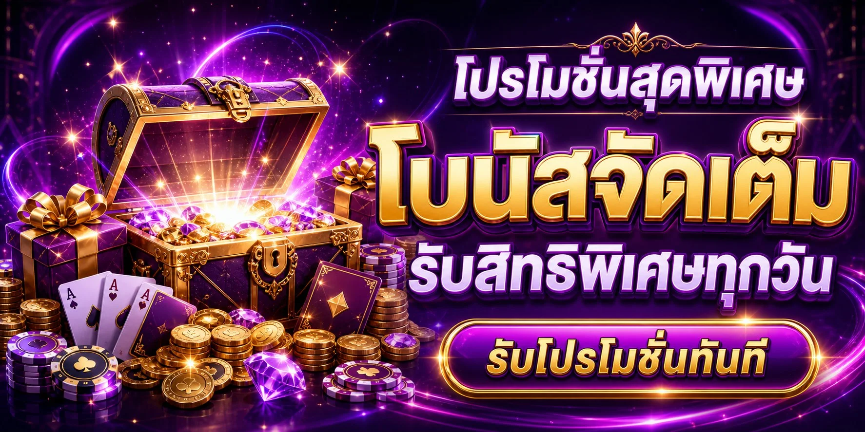 DUBAI900 เว็บตรง แบนเนอร์ทางเข้าหลัก สมัครสมาชิก
